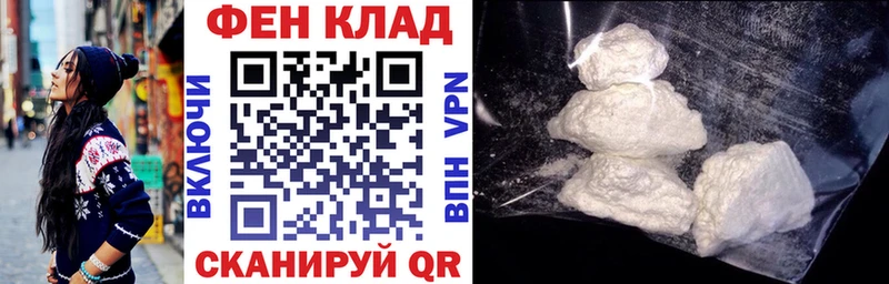 АМФ Premium  Купить  Гурьевск 