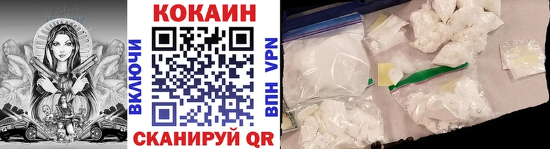 Купить  Гурьевск  Cocaine 98% 