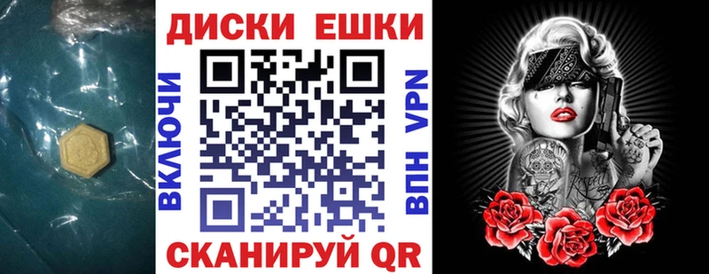Купить где  Гурьевск  Ecstasy MDMA 