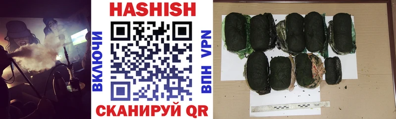 Купить закладки  Гурьевск  ГАШ hashish 