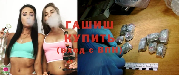 кокаин VHQ Каменск-Шахтинский