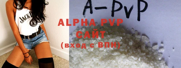 a pvp Каменка