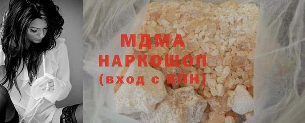 гидра Каменногорск