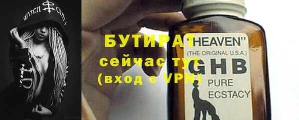 кокаин VHQ Каменск-Шахтинский