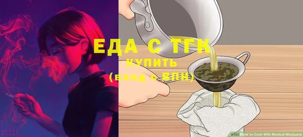 гидра Каменногорск