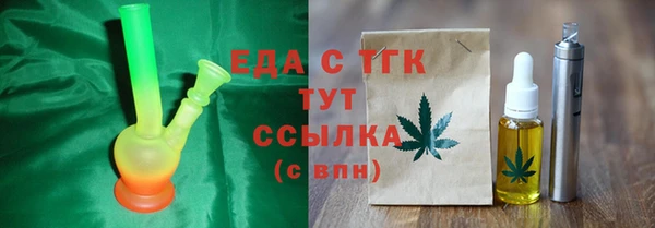 кокаин VHQ Каменск-Шахтинский