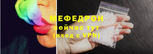 гидра Каменногорск