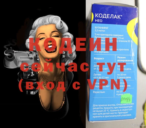 a pvp Каменка