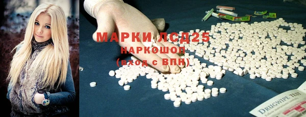 кокаин VHQ Каменск-Шахтинский