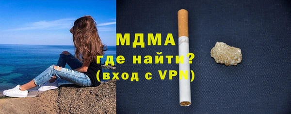 кокаин VHQ Каменск-Шахтинский