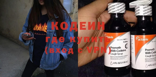 кокаин VHQ Каменск-Шахтинский