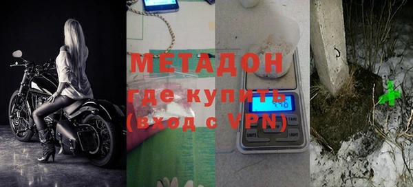 кокаин VHQ Каменск-Шахтинский
