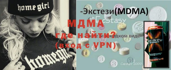 кокаин VHQ Каменск-Шахтинский