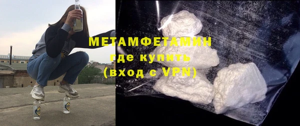 кокаин VHQ Каменск-Шахтинский