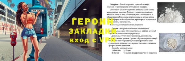 кокаин VHQ Каменск-Шахтинский