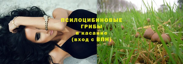 кокаин VHQ Каменск-Шахтинский