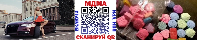 МДМА Molly  Купить  Гурьевск 