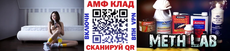 Купить закладки  Гурьевск  МЕТАМФЕТАМИН кристалл 