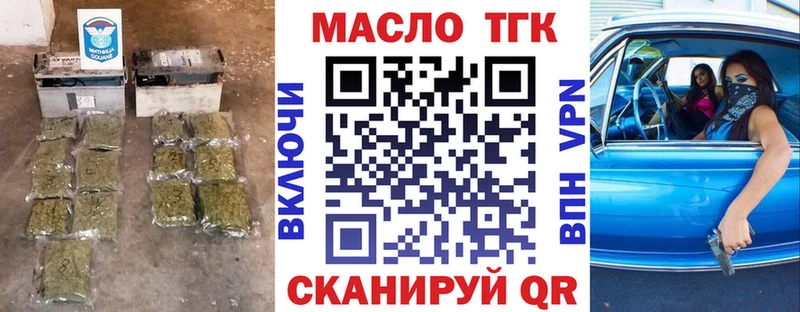 Купить закладки  Гурьевск  Дистиллят ТГК Wax 